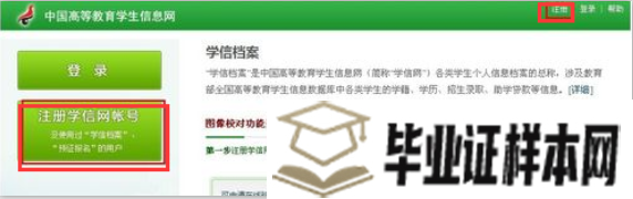 中专毕业证编号多少位?中专毕业证编号查询方法