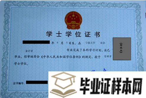 学位证和毕业证的区别有什么不同？