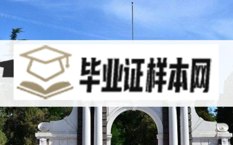 广西大学毕业证丢了怎么办？「附学历证明书申请表」