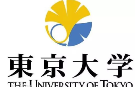 日本东京大学毕业证样本