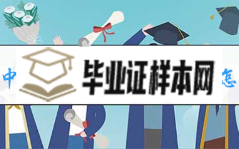 有高中毕业证学籍档案丢了怎么办？