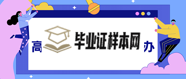 <a href=https://www.biyezhengtp.com/cyzx/cyxw/159.html target=_blank class=infotextkey>30年前的高中毕业证丢了怎么办</a>