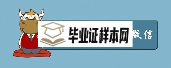 94年高中<a href=https://www.biyezhengtp.com/cyzx/cyxw/4.html target=_blank class=infotextkey>毕业证丢了怎么办</a>