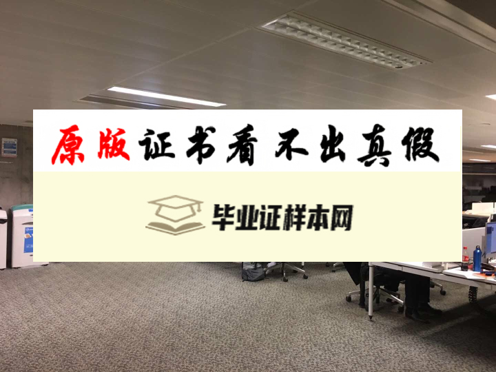 英国爱丁堡大学毕业证书模板