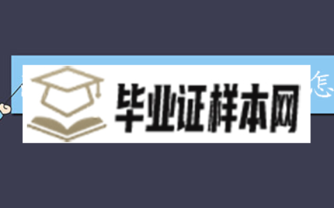 中专毕业证丢了怎么办？补办毕业证七步曲