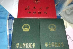 学位证证明丢失了该怎么补