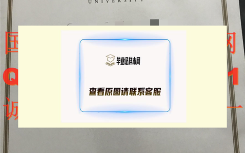 【澳大利亚学府】中央昆士兰大学毕业证书样本