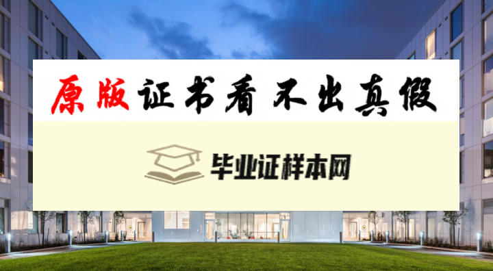 加拿大约克大学毕业证书样本