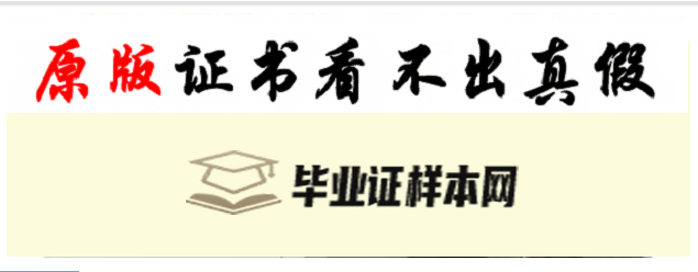 美国辛辛那提大学毕业证书模板