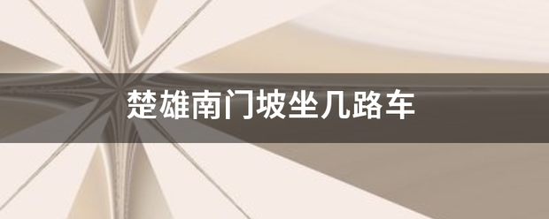 「青龙职教中心毕业证样本」中等职业教育毕业证样本