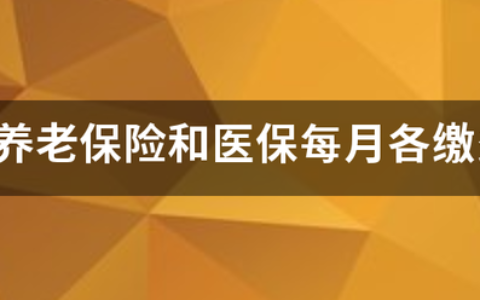 「重庆养老保险证样本」重庆市基本养老保险