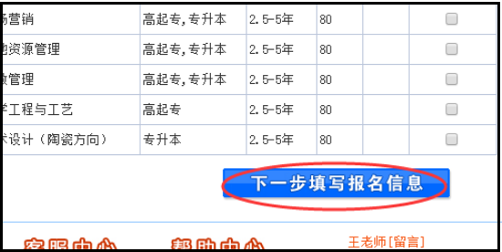 怎么报名电大(怎么报名电大中专)