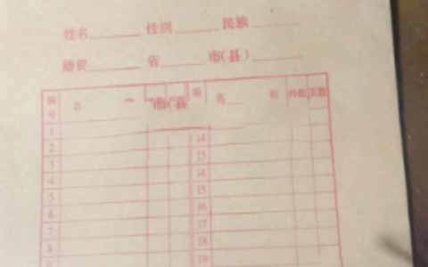 【样板图片】武汉纺织大学学籍档案丢了怎么办 武汉纺织大学学籍档案补办流程 去哪里办