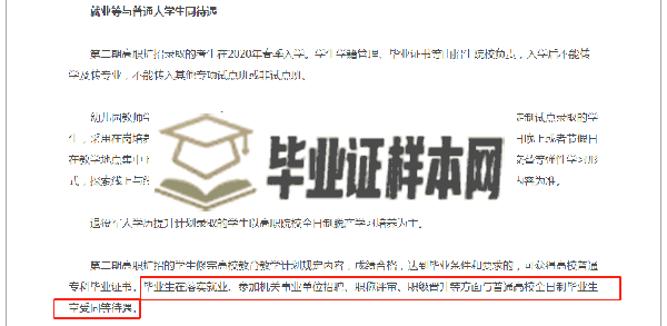 高职扩招!全日制大专文凭的毕业证到底有什么用