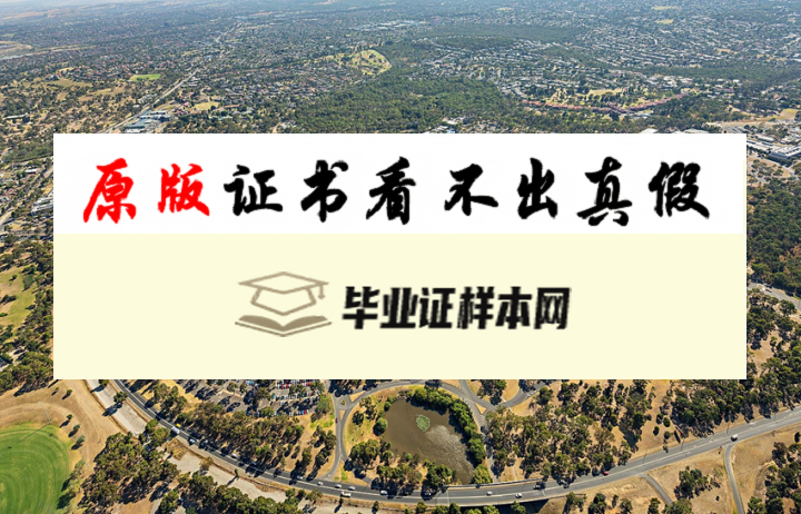 澳大利亚乐卓博大学毕业证书样本  La Trobe Business School