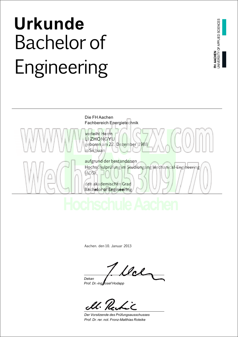 德国亚琛应用技术大学毕业证样本