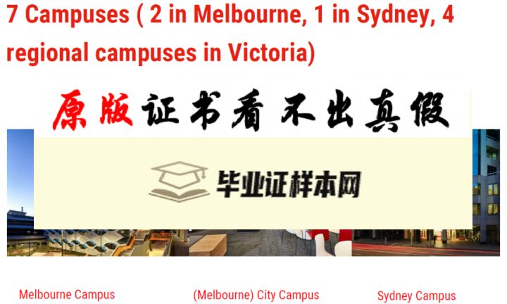 澳大利亚乐卓博大学毕业证书样本  La Trobe Business School