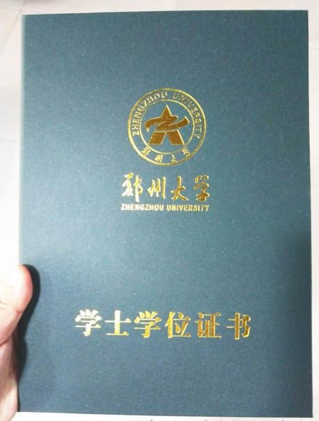 学士学位证和毕业证丢失怎么获得