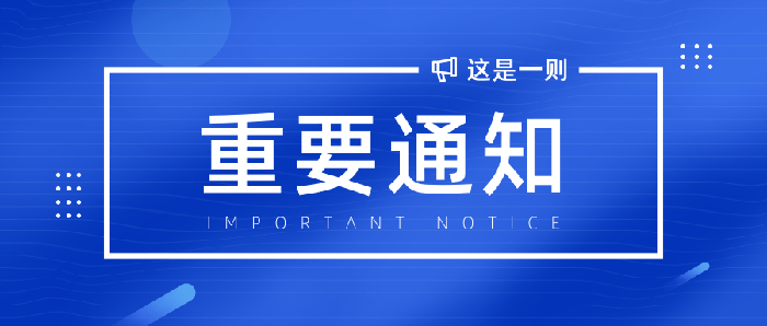 贵州省2022年中专毕业证重要吗