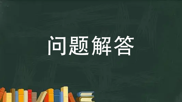 2008年新疆高中毕业证学籍编号