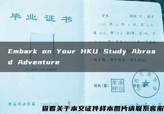 Embark on Your HKU Study Abroad Adventure