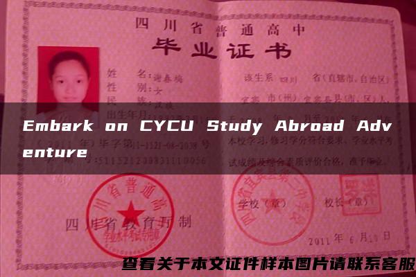 Embark on CYCU Study Abroad Adventure