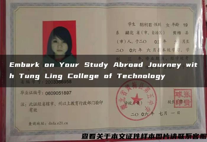 Embark on Your Study Abroad Journey with Tung Ling College of Technology