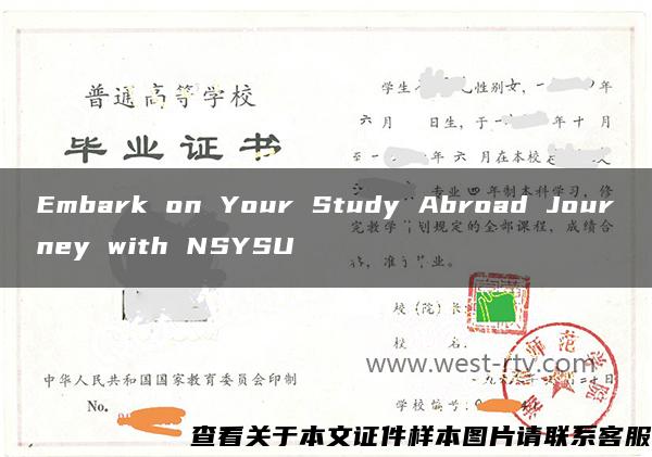 Embark on Your Study Abroad Journey with NSYSU