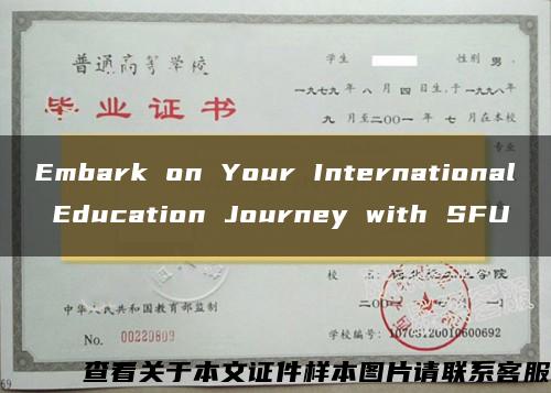 Embark on Your International Education Journey with SFU