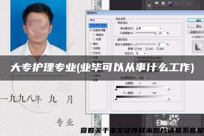 大专护理专业(业毕可以从事什么工作)