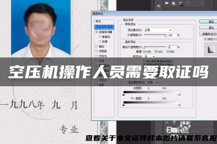 空压机操作人员需要取证吗