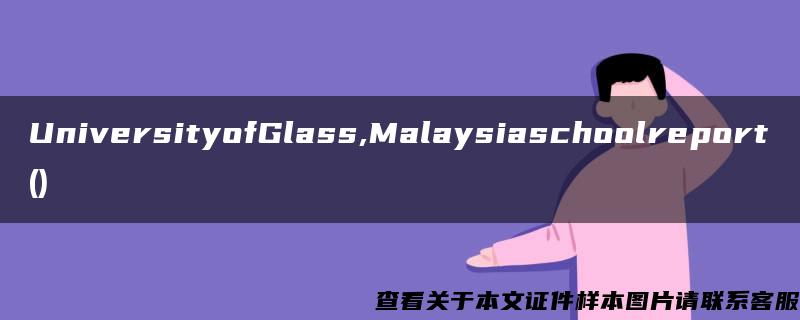 UniversityofGlass,Malaysiaschoolreport()