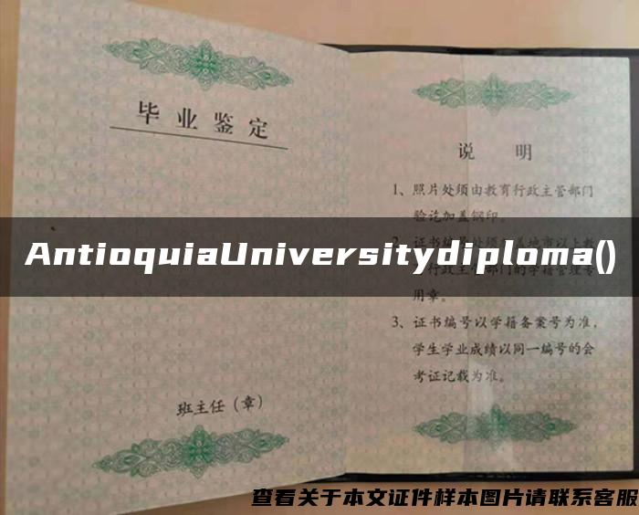 AntioquiaUniversitydiploma()