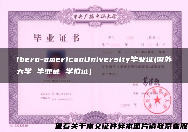 Ibero-americanUniversity毕业证(国外大学 毕业证 学位证)