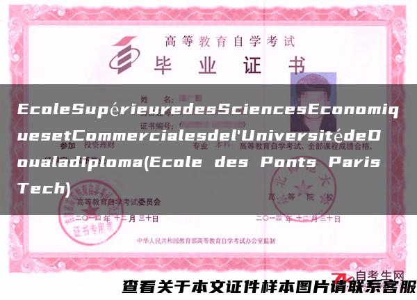 EcoleSupérieuredesSciencesEconomiquesetCommercialesdel