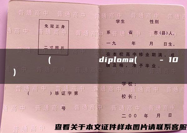 Казанский(Приволжскийdiploma(しゃろう - 10℃)