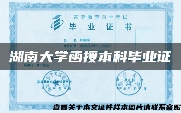 泛亚电竞函授、非全日制本科能够参加2023年国考笔试吗？(图1)