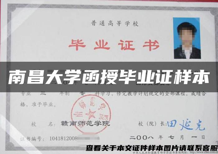 泛亚电竞教育部公示：拟同意设置24所本科高校(图1)