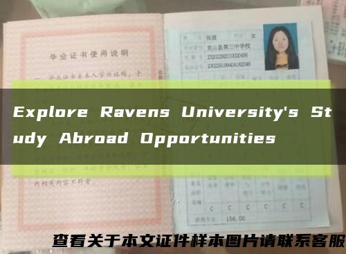 Explore Ravens University's Study Abroad Opportunities缩略图