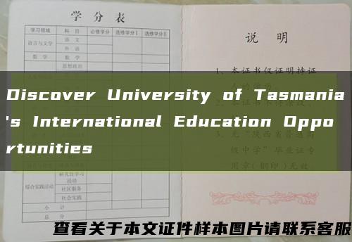 Discover University of Tasmania's International Education Opportunities缩略图