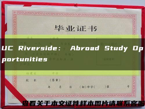 UC Riverside： Abroad Study Opportunities缩略图