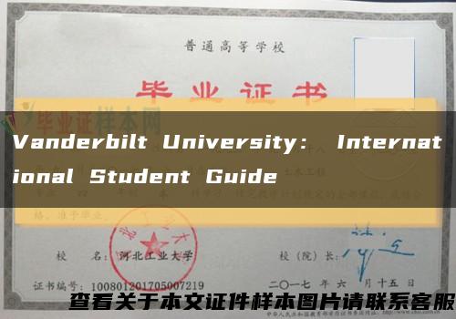 Vanderbilt University： International Student Guide缩略图