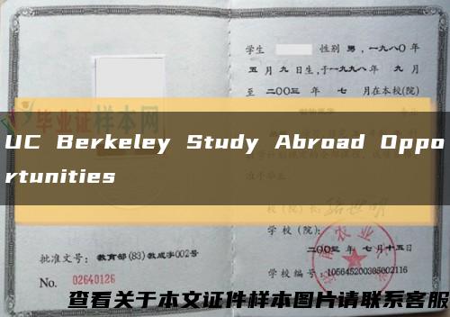 UC Berkeley Study Abroad Opportunities缩略图