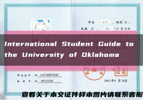 International Student Guide to the University of Oklahoma缩略图