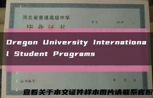 Oregon University International Student Programs缩略图