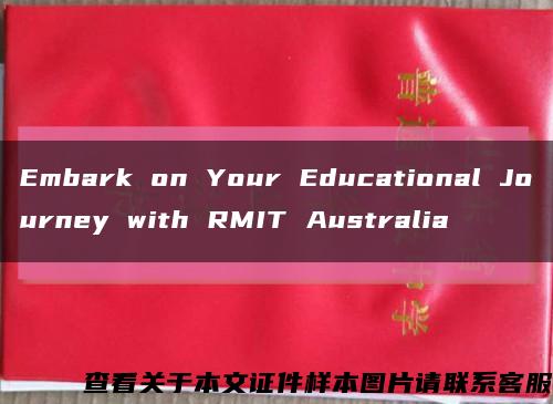 Embark on Your Educational Journey with RMIT Australia缩略图