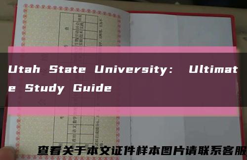 Utah State University： Ultimate Study Guide缩略图