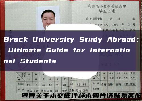 Brock University Study Abroad： Ultimate Guide for International Students缩略图