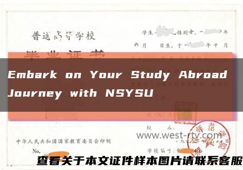 Embark on Your Study Abroad Journey with NSYSU缩略图