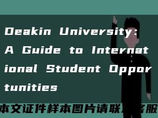 Deakin University： A Guide to International Student Opportunities缩略图